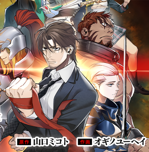 Tensei Kaku Gamer: Ouji demo Kateru Isekai Kouryaku Tensei Kaku Gamer: Ouji demo Kateru Isekai Kouryaku