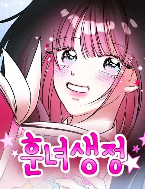 Pretty Girl Daily News Pretty Girl Daily News