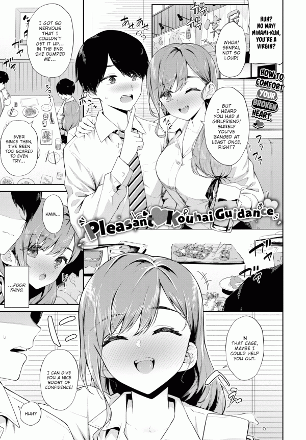 Pleasant ❤ Kouhai Guidance Pleasant ❤ Kouhai Guidance