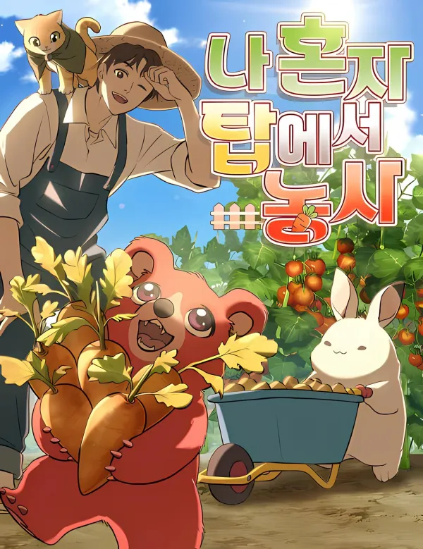 Solo Farming In The Tower