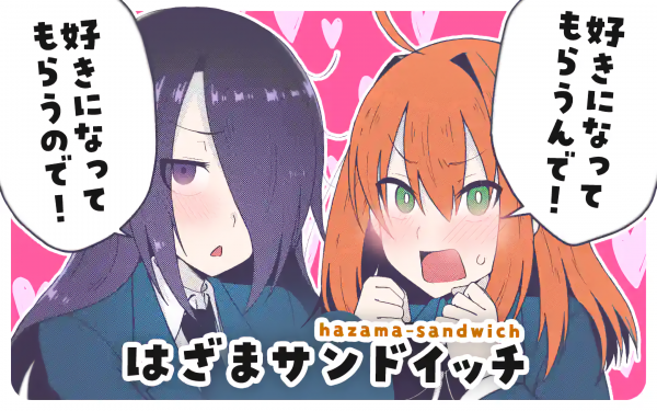 Hazama Sandwich Hazama Sandwich