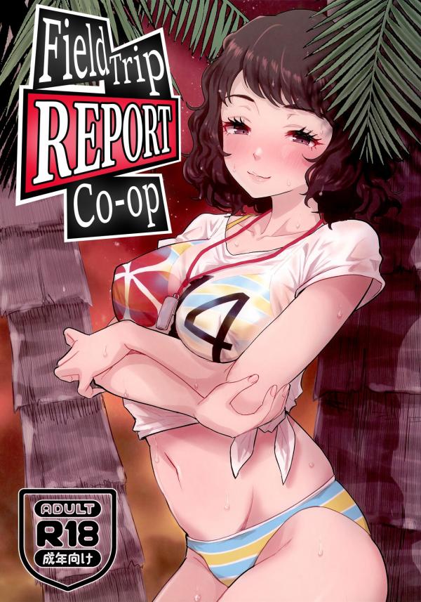Shuugaku Ryokou Comyu & Coop Shuugaku Ryokou Comyu & Coop