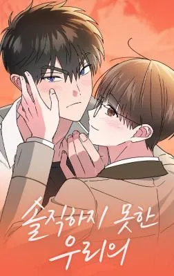 The Class President Secret