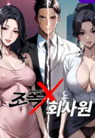 Gangster X Company Employee Gangster X Company Employee